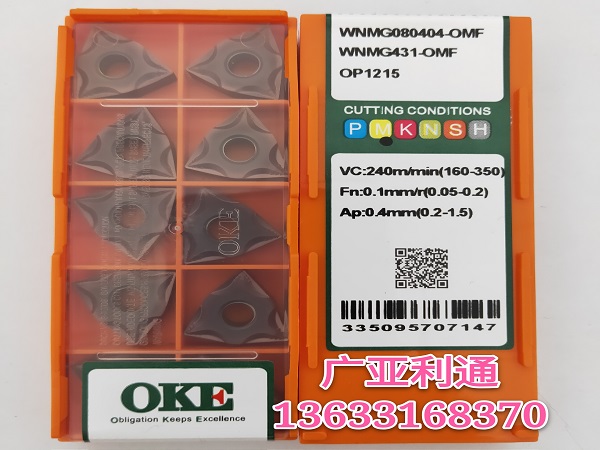 株洲歐科億OKE數(shù)控刀片WNMG080404-OMF OP1215