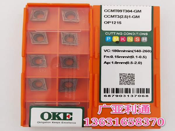 株洲歐科億OKE數(shù)控刀片CCMT304-GM OP1215