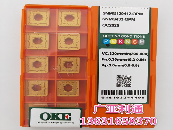 株洲歐科億OKE數(shù)控刀片SNMG120412-OPM OC2025