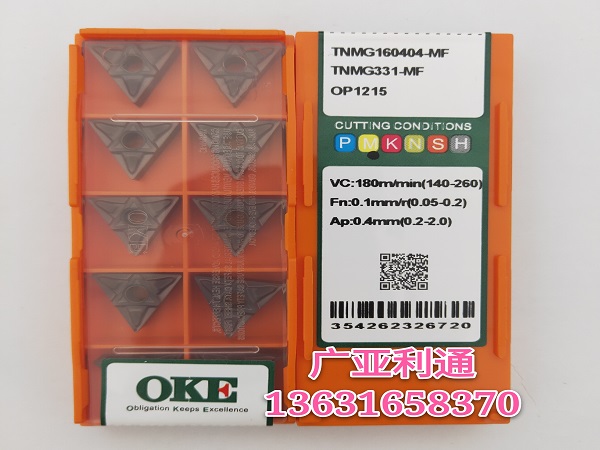 株洲歐科億OKE數(shù)控刀片TNMG160404-MF OP1215