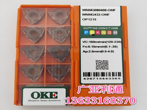 株洲歐科億OKE數(shù)控刀片WNMG080408-OMF OP1215