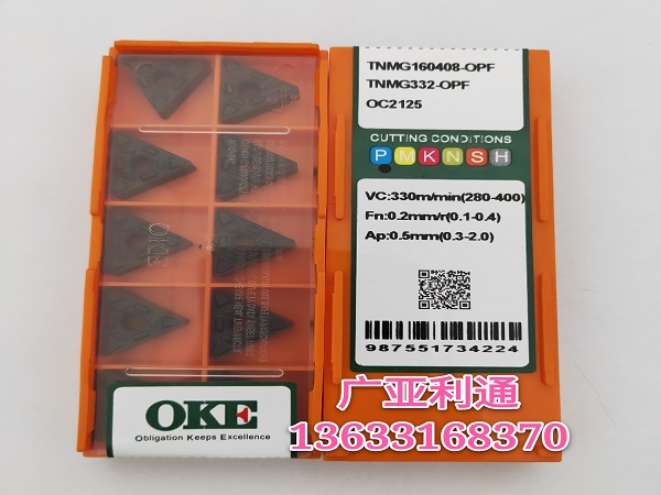 株洲歐科億OKE數(shù)控刀片TNMG160408-OPF OC2125