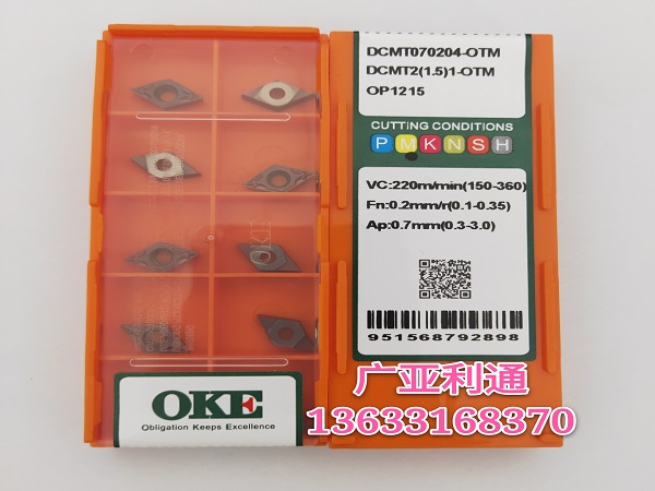 株洲歐科億OKE數(shù)控刀片DCMT070204-OTM OP1215