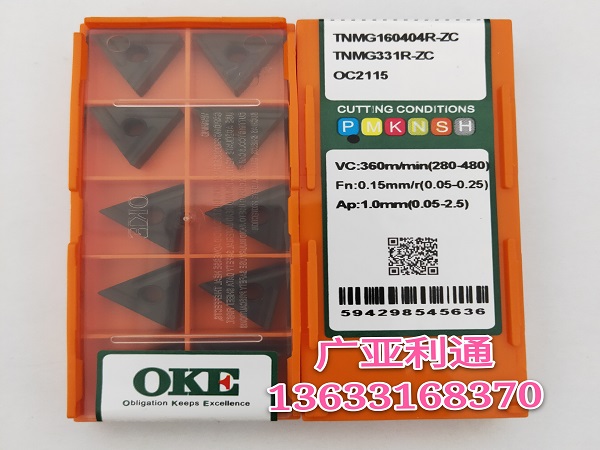 株洲歐科億OKE數(shù)控刀片TNMG160404R-ZC OC2115