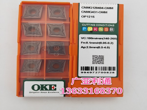 株洲歐科億OKE數(shù)控刀片CNMG120404-OMM OP1215