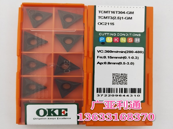 株洲歐科億OKE數(shù)控刀片TCMT16T304-GM OC2115