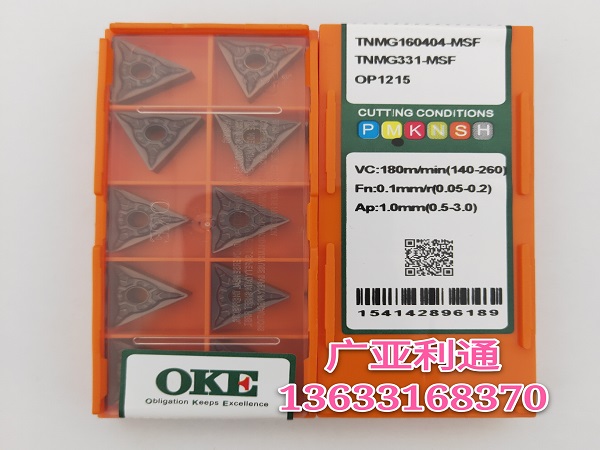 株洲歐科億OKE數(shù)控刀片TNMG160404-MSF OP1215