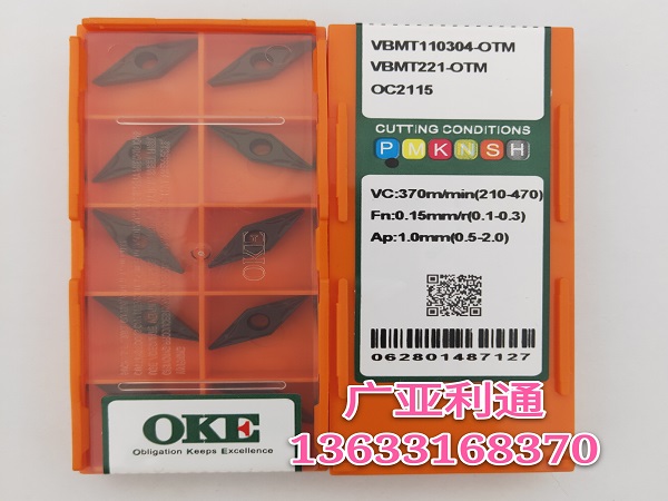 株洲歐科億OKE數(shù)控刀片VBMT110304-OC2115
