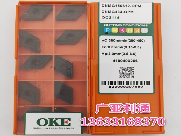 株洲歐科億OKE數(shù)控刀片DNMG150612-OPM OC2115