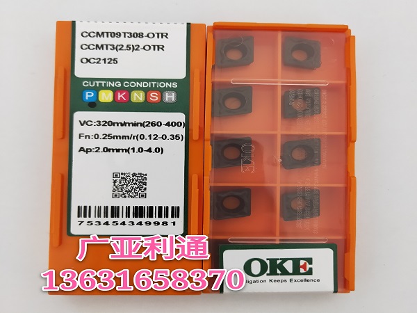 歐科億OKE數(shù)控刀片CCMT09T308-OTR OC2125