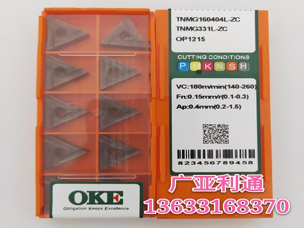 株洲歐科億OKE數(shù)控刀片TNMG160404L-ZC OP1215
