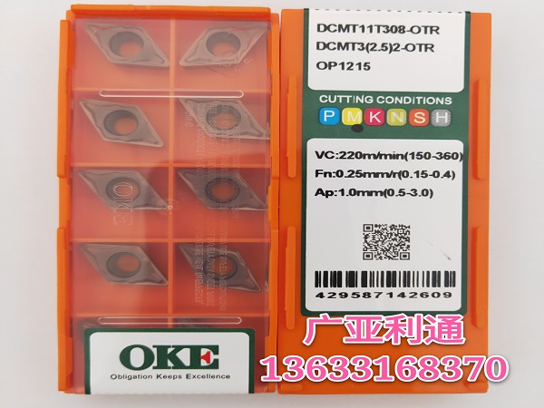 株洲歐科億OKE數(shù)控刀片DCMT11T308-OTR OP1215