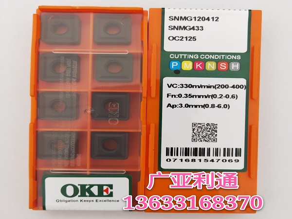 株洲歐科億OKE數(shù)控刀片SNMG120412 OC2125